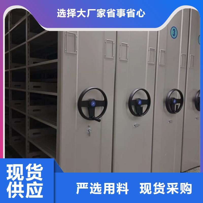 五星服务【鑫康】直列式移动密集架