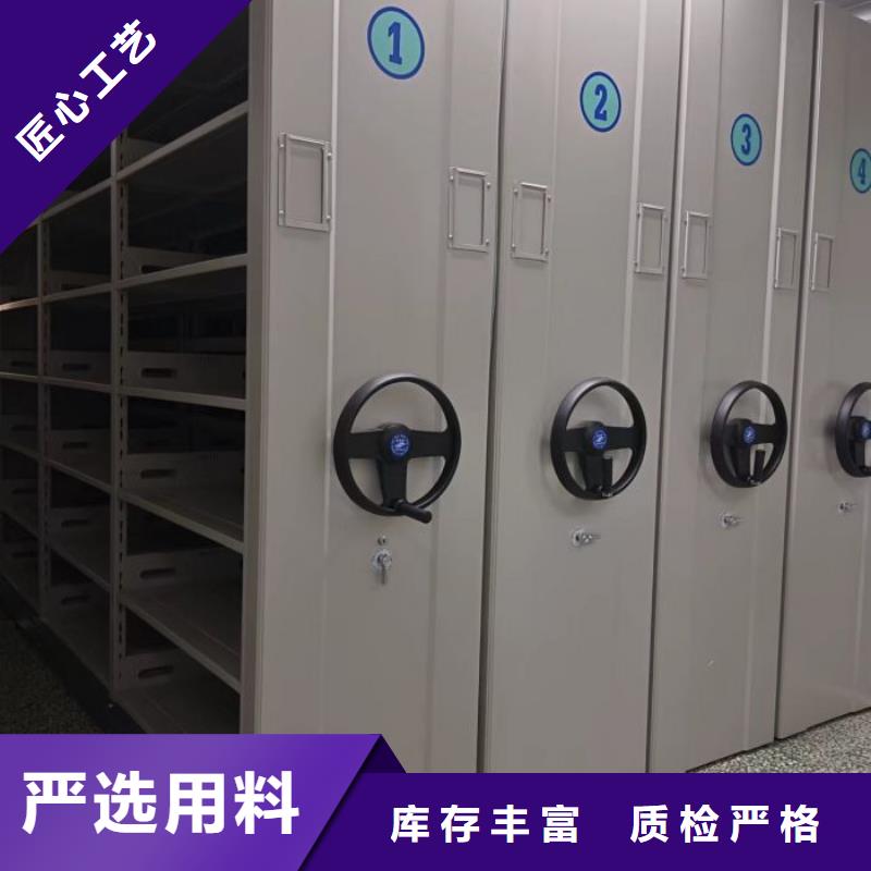 【 手动密集架-移动密集架质量检测】当地品牌