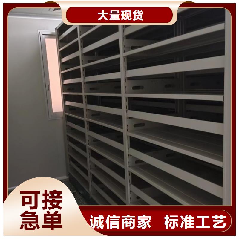 【 手动密集架 电动密集架常年供应】|遂平|平舆|鹤壁|濮阳|洛阳|三门峡|许昌|郑州qy55.com