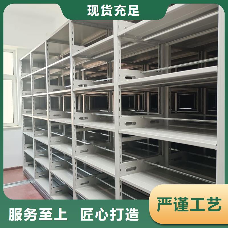 {鑫康}: 【专注生产制造多年 手动密集架-移动密集架质量检测】批发商-企业旺旺