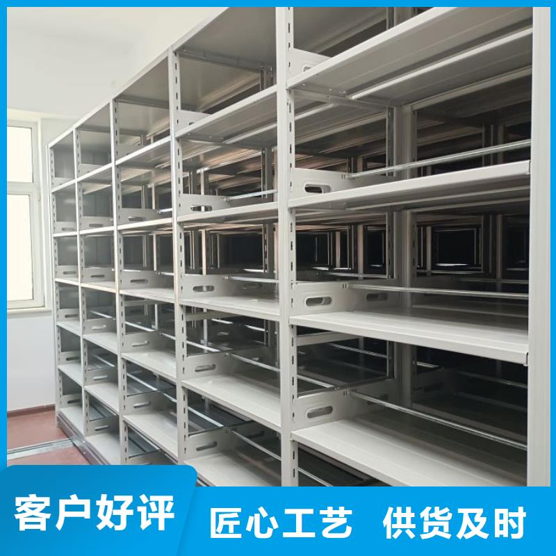 【手动密集架】移动密集架生产加工鑫康手动密集柜