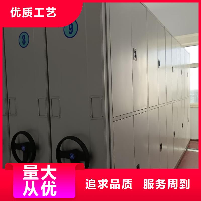 档案库密集架视频-河南省驻马店市|上蔡|平舆|濮阳|三门峡|信阳|新乡|漯河|南阳档案库密集架-鑫康
