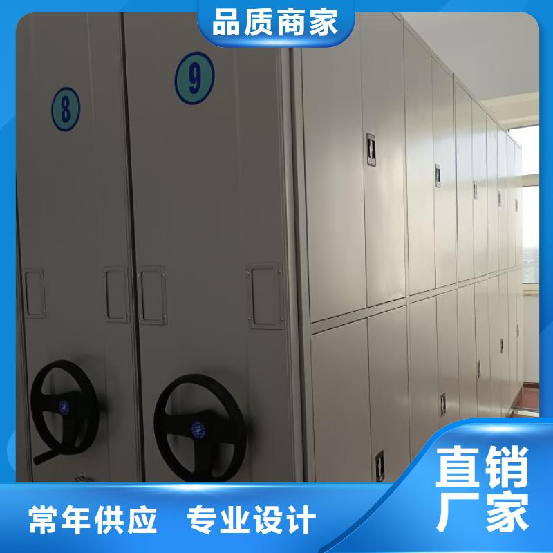 【 手动密集架-移动密集架质量检测】-移动手动智能密集柜密集架鑫康档案设备销售(广州市分公司)-企业旺旺