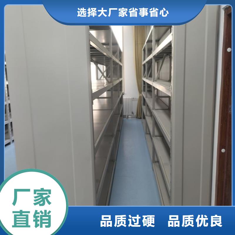 功能及特点产品的选用原则有哪些【鑫康】屯昌县移动式密集柜