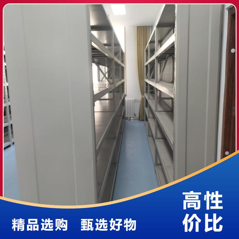 |黄埔|增城|汕尾|湛江|东莞|揭阳|惠州|梅州鑫康【 手动密集架-移动密集架质量检测】