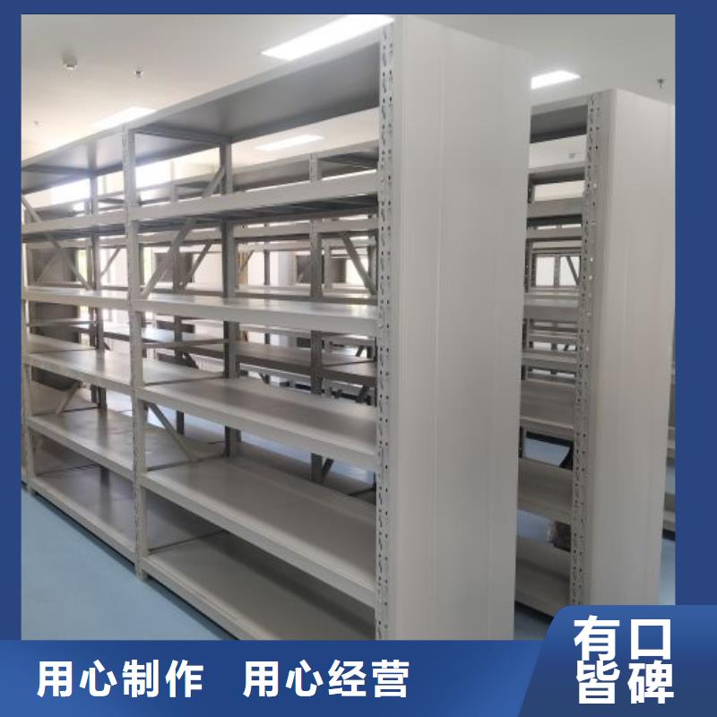 档案库密集架视频-河南省驻马店市|上蔡|平舆|濮阳|三门峡|信阳|新乡|漯河|南阳档案库密集架-鑫康