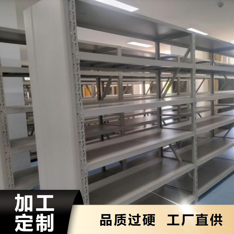 以客为尊【鑫康】腊块密集柜