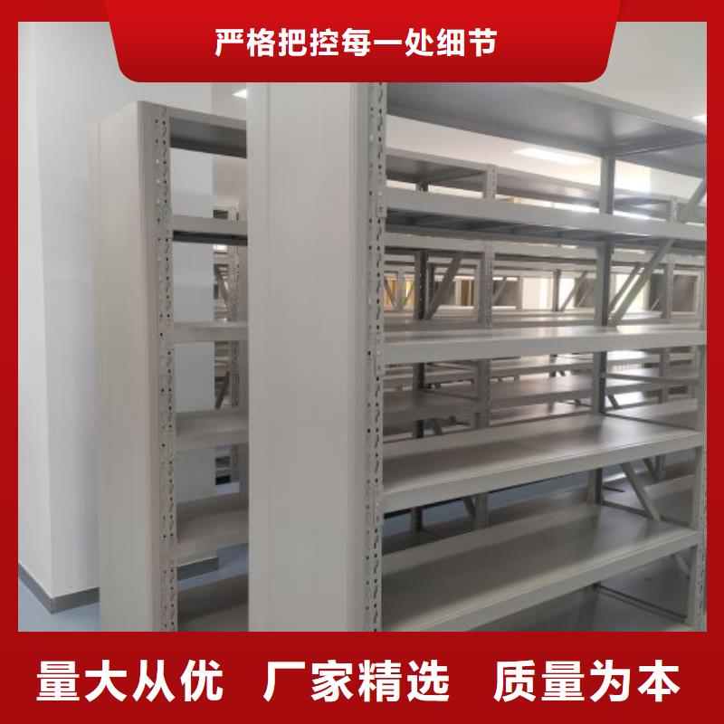 档案库密集架视频-河南省驻马店市|上蔡|平舆|濮阳|三门峡|信阳|新乡|漯河|南阳档案库密集架-鑫康