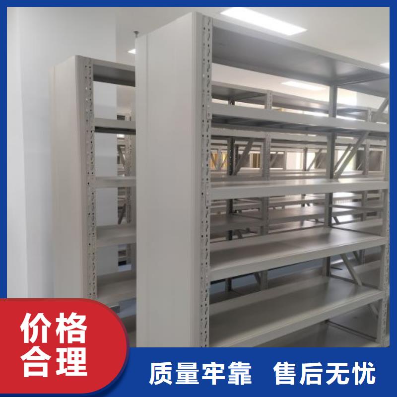 {鑫康}: 【专注生产制造多年 手动密集架-移动密集架质量检测】批发商-企业旺旺