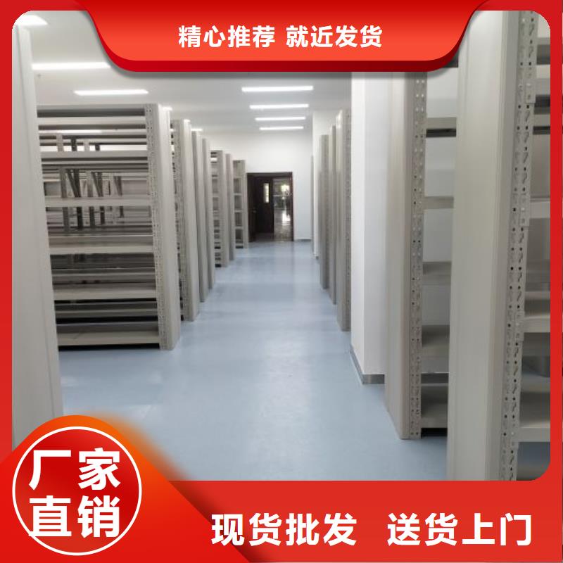 {鑫康}: 【专注生产制造多年 手动密集架-移动密集架质量检测】批发商-企业旺旺