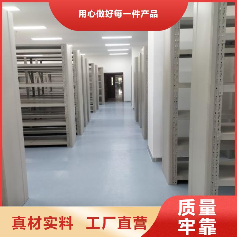 【 手动密集架 电动密集架常年供应】|遂平|平舆|鹤壁|濮阳|洛阳|三门峡|许昌|郑州qy55.com