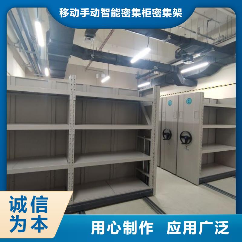 产品使用不可少的常识储备【鑫康】不动产档案密集柜
