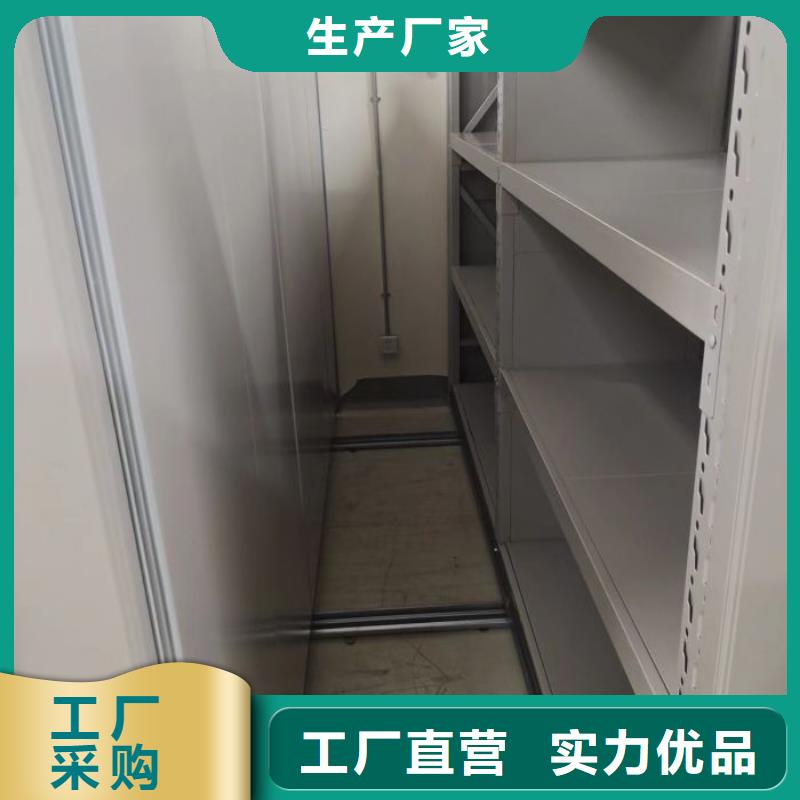 产品分类选择的相关知识【鑫康】档案室用智能型密集架