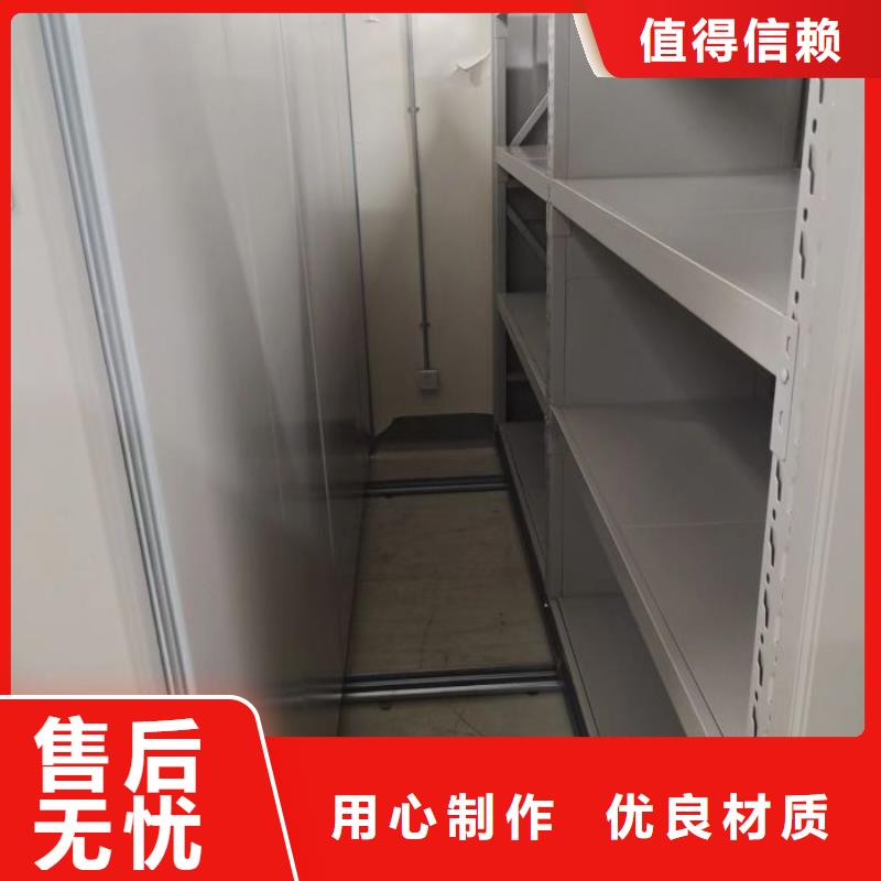 {鑫康}: 【专注生产制造多年 手动密集架-移动密集架质量检测】批发商-企业旺旺