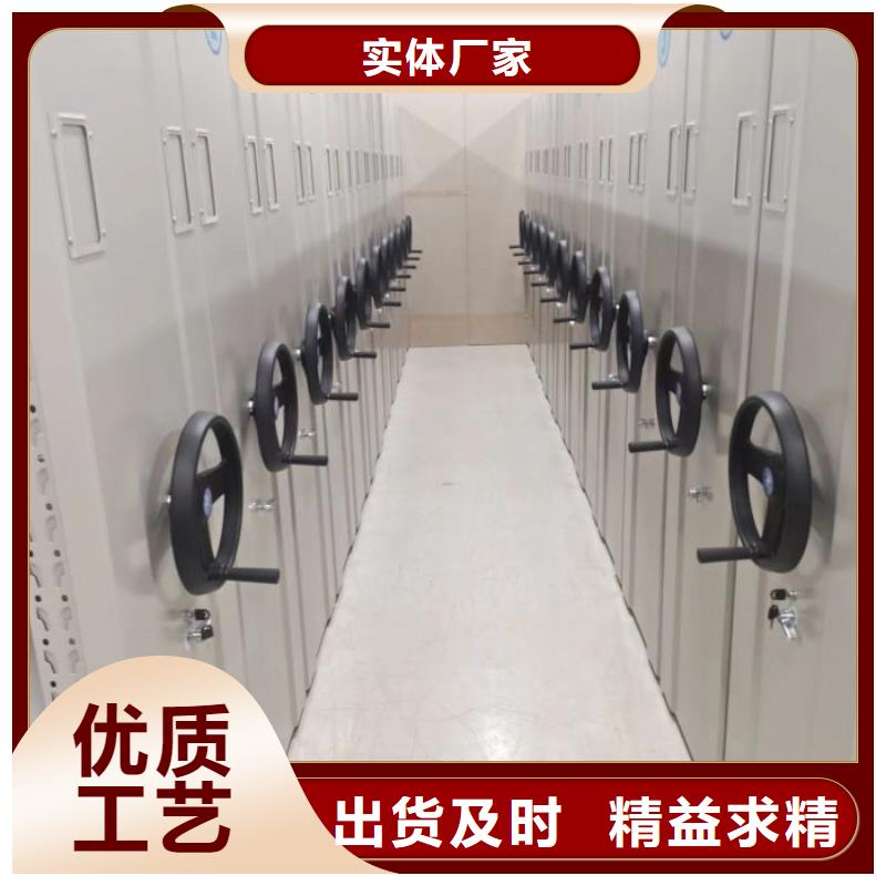 五星服务【鑫康】直列式移动密集架