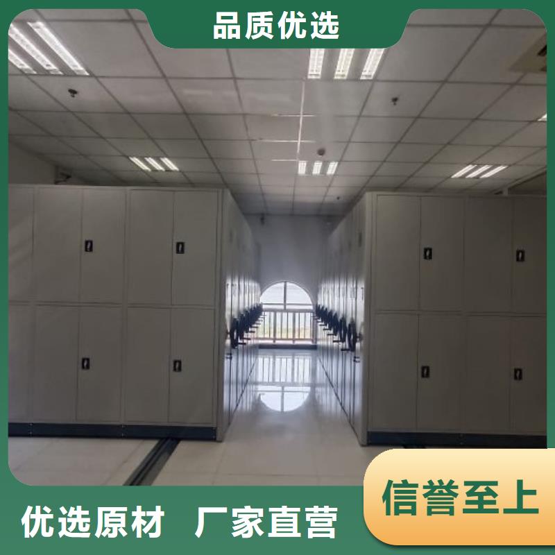 产品使用不可少的常识储备【鑫康】不动产档案密集柜
