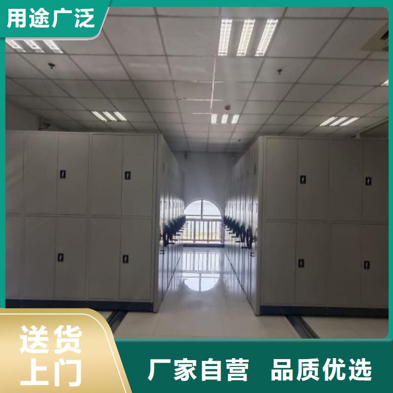 答疑解惑【鑫康】存放档案密集柜