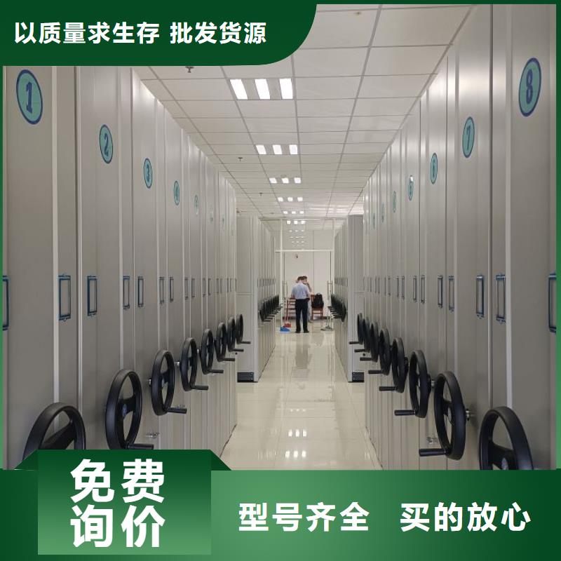 厂家联系电话【鑫康】密集柜档案柜