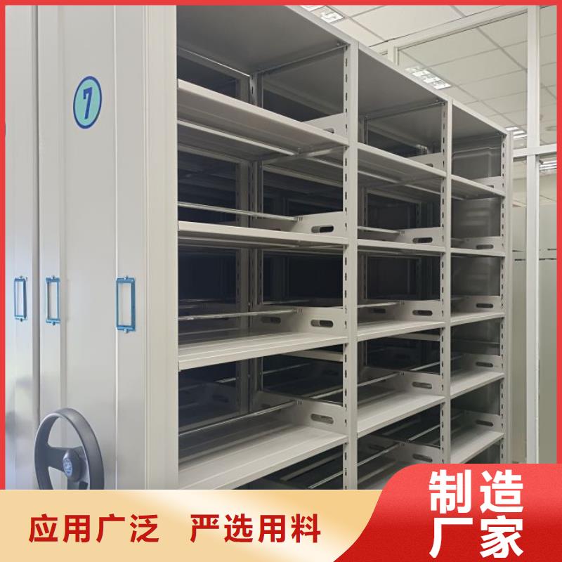 【 手动密集架-移动密集架质量检测】-移动手动智能密集柜密集架鑫康档案设备销售(广州市分公司)-企业旺旺