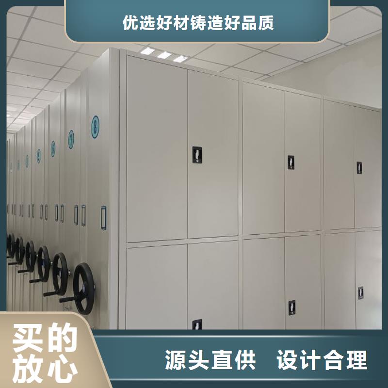 產(chǎn)品使用不可少的常識(shí)儲(chǔ)備【鑫康】不動(dòng)產(chǎn)檔案密集柜