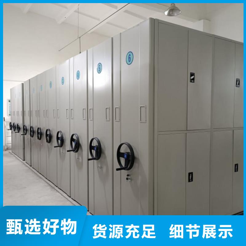 产品使用不可少的常识储备【鑫康】不动产档案密集柜