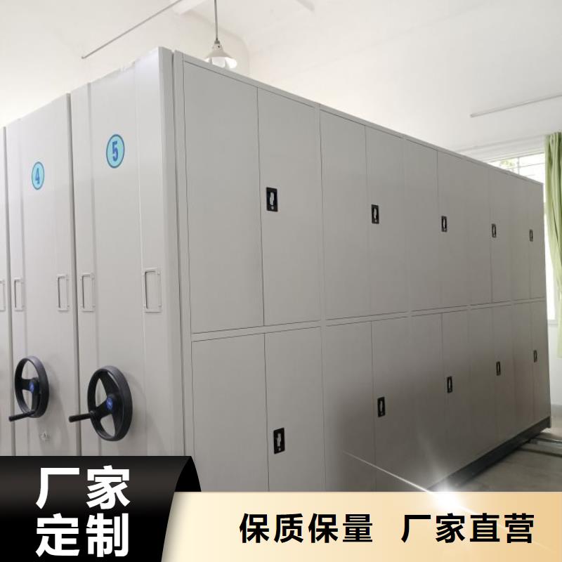 哪种好【鑫康】直列式移动密集架