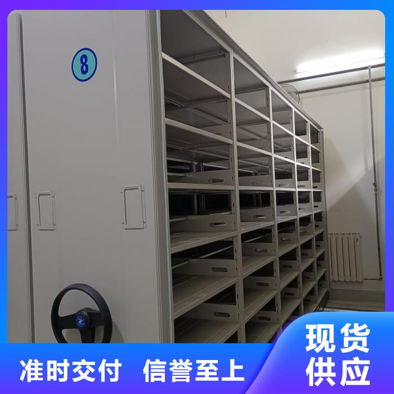 功能及特点产品的选用原则有哪些【鑫康】屯昌县移动式密集柜
