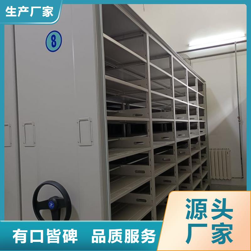 【 手动密集架 电动密集架常年供应】|遂平|平舆|鹤壁|濮阳|洛阳|三门峡|许昌|郑州qy55.com