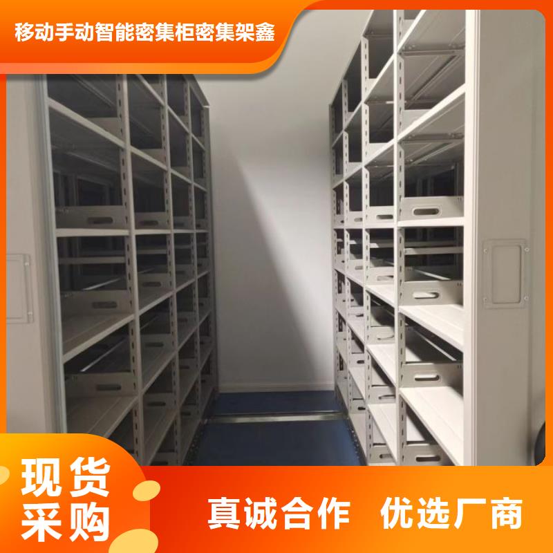 厂家销售【鑫康】手动密集档案架