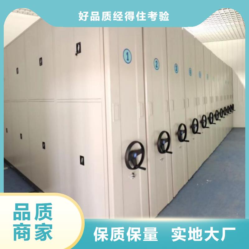 網上專賣【鑫康】手搖檔案密集架