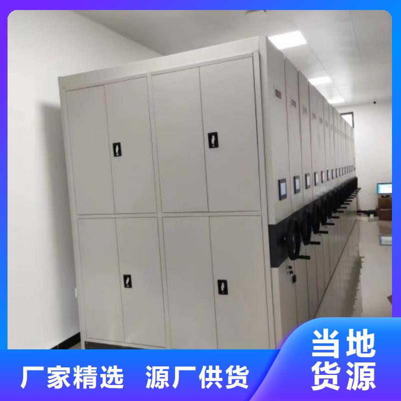 {鑫康}: 【专注生产制造多年 手动密集架-移动密集架质量检测】批发商-企业旺旺