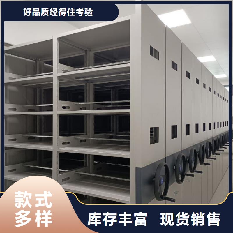 【 手动密集架 电动密集架常年供应】|遂平|平舆|鹤壁|濮阳|洛阳|三门峡|许昌|郑州qy55.com