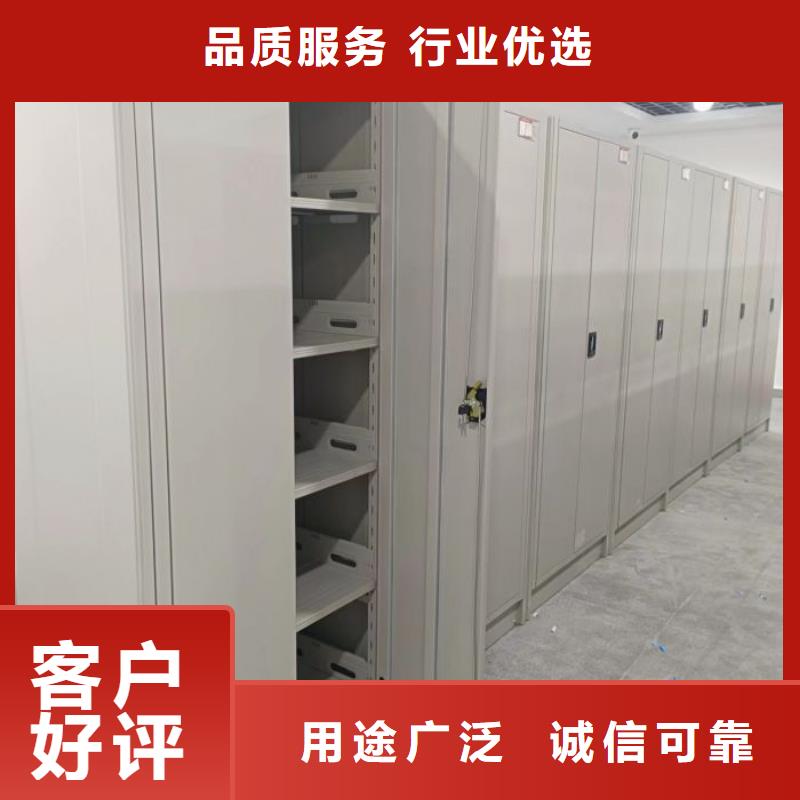 服務客戶【鑫康】密集資料柜