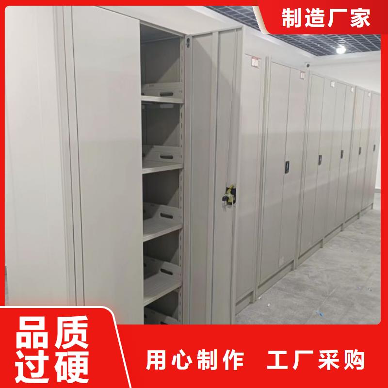 档案库密集架视频-河南省驻马店市|上蔡|平舆|濮阳|三门峡|信阳|新乡|漯河|南阳档案库密集架-鑫康