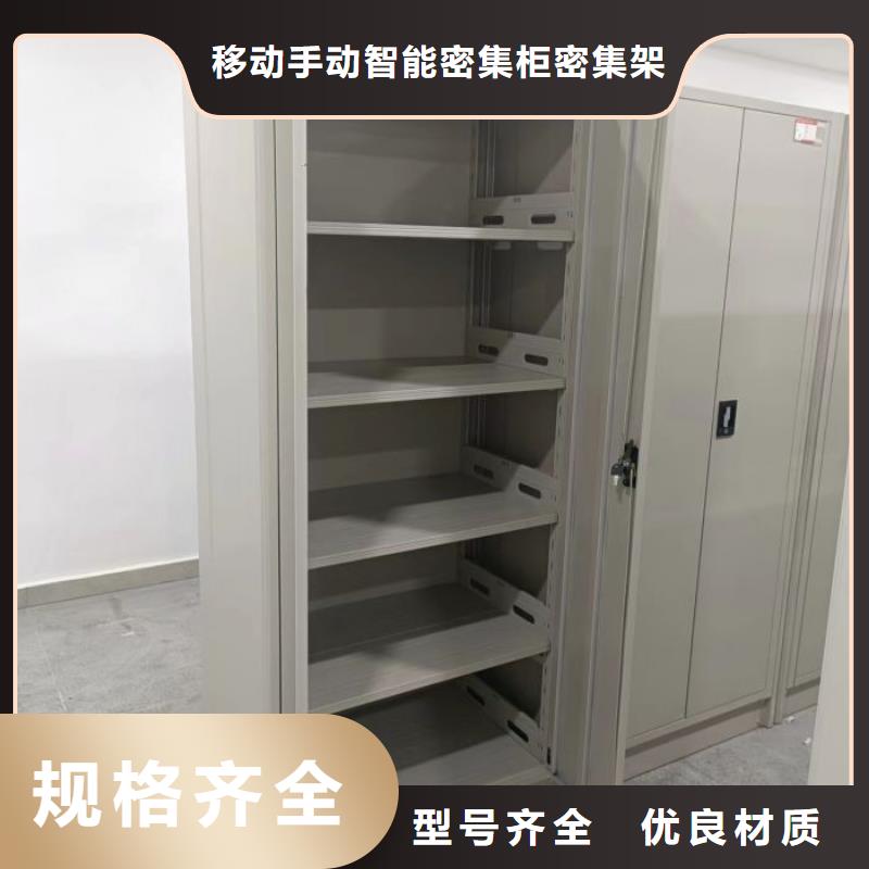 {鑫康}: 【专注生产制造多年 手动密集架-移动密集架质量检测】批发商-企业旺旺