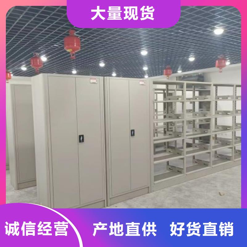 制造商创造服务【鑫康】档案保管移动密集柜
