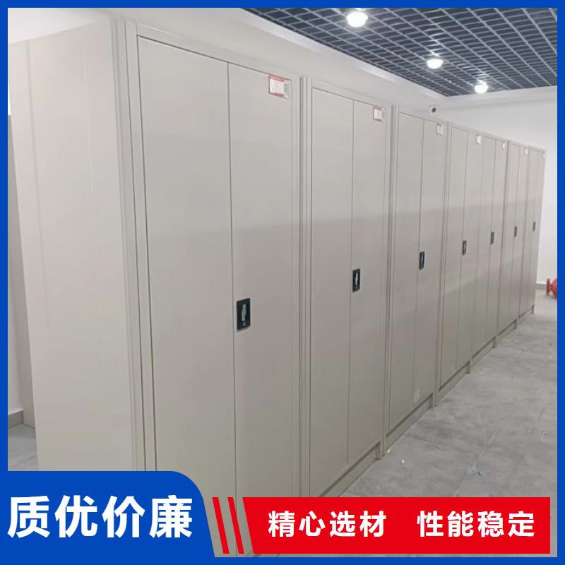 产品分类选择的相关知识【鑫康】档案室用智能型密集架