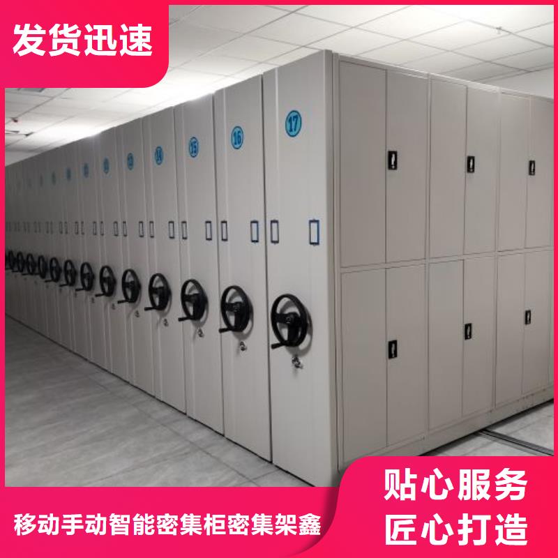 维修保养【鑫康】电脑控制密集架