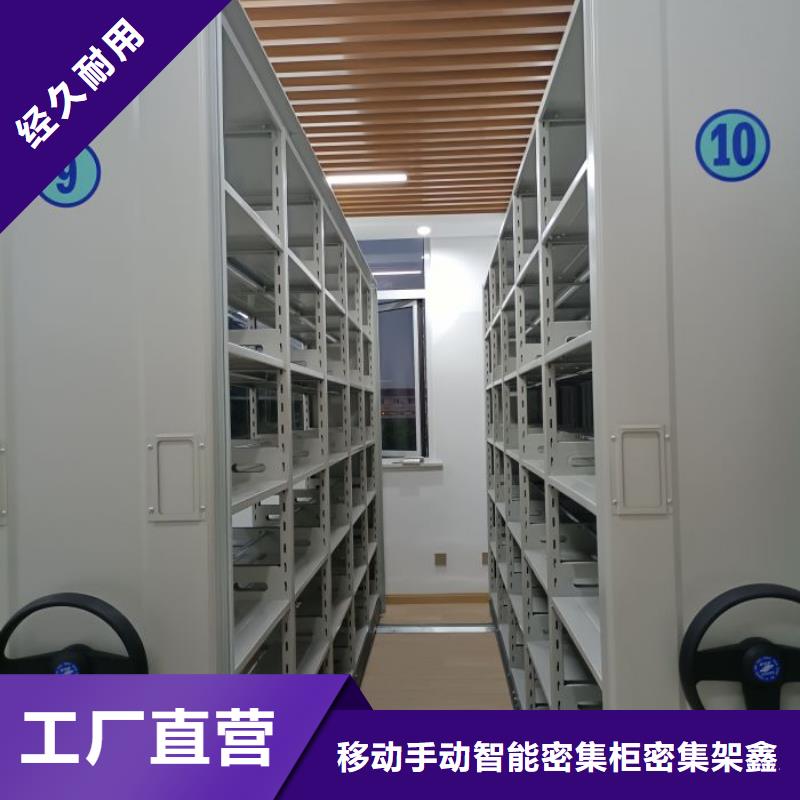 免费安装【鑫康】档案袋密集柜