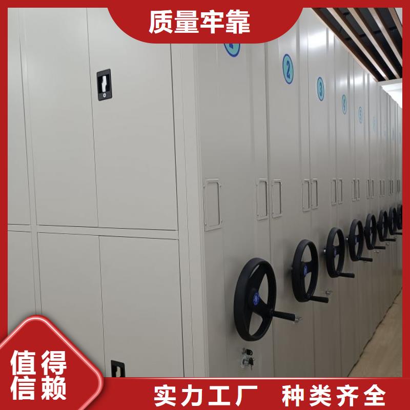 秉承誠信【鑫康】檔案庫房電動密集架