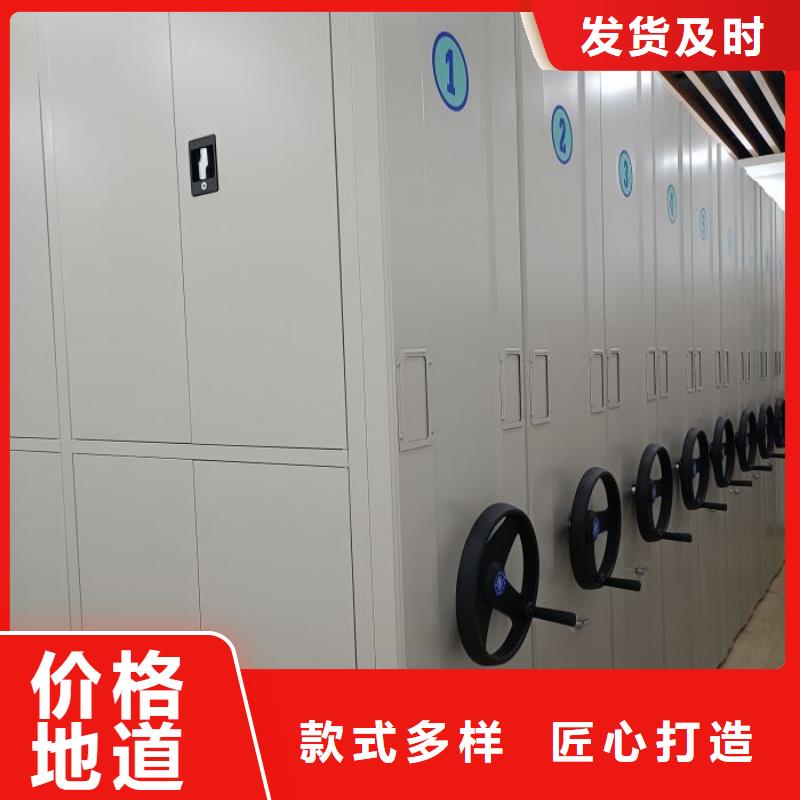 通许|尉氏|周口|新乡|南阳|安阳|信阳|洛阳【 手动密集柜_移动密集架精益求精】匠心品质