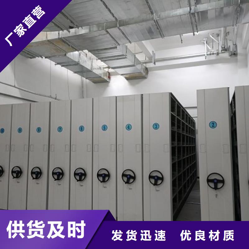 代理商報價【鑫康】搖把式密集柜