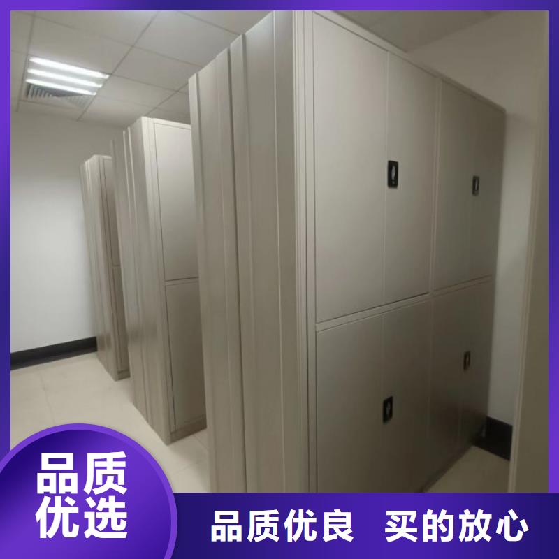 讓利銷售【鑫康】智能電動密集柜