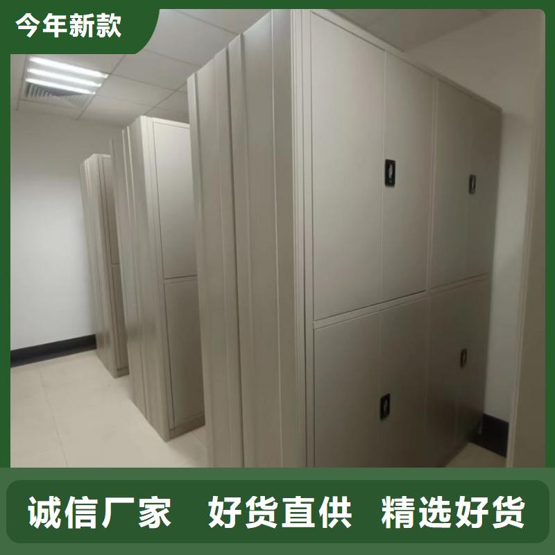 当地有售【鑫康】方向盘式密集柜