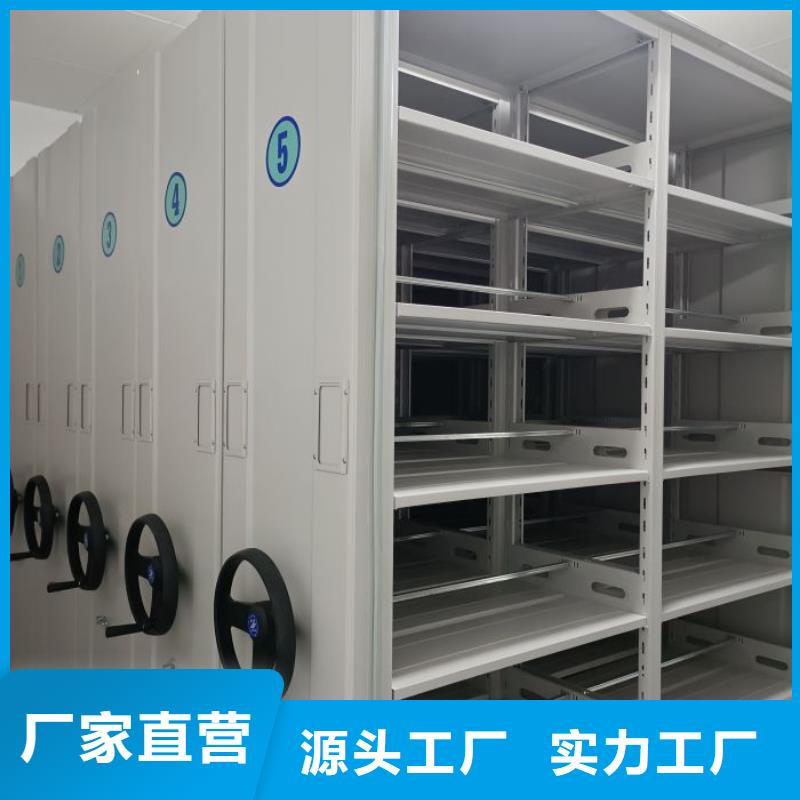 销售厂家【鑫康】档案室手摇密集架