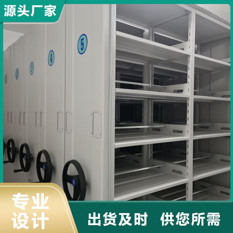 销售商【鑫康】档案馆手电动密集架