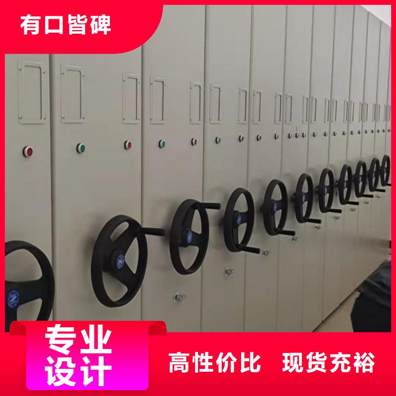 让利销售【鑫康】智能电动密集柜