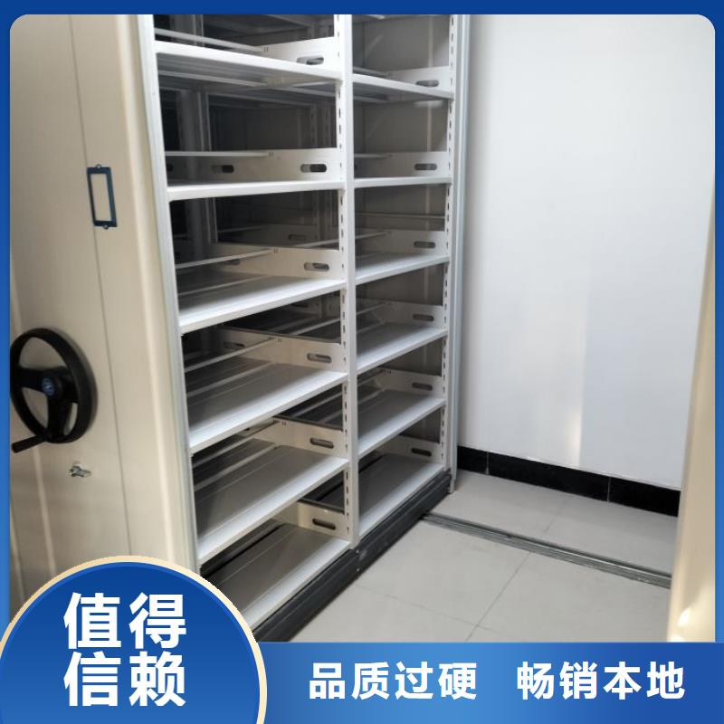 香樟木密集架快速下單