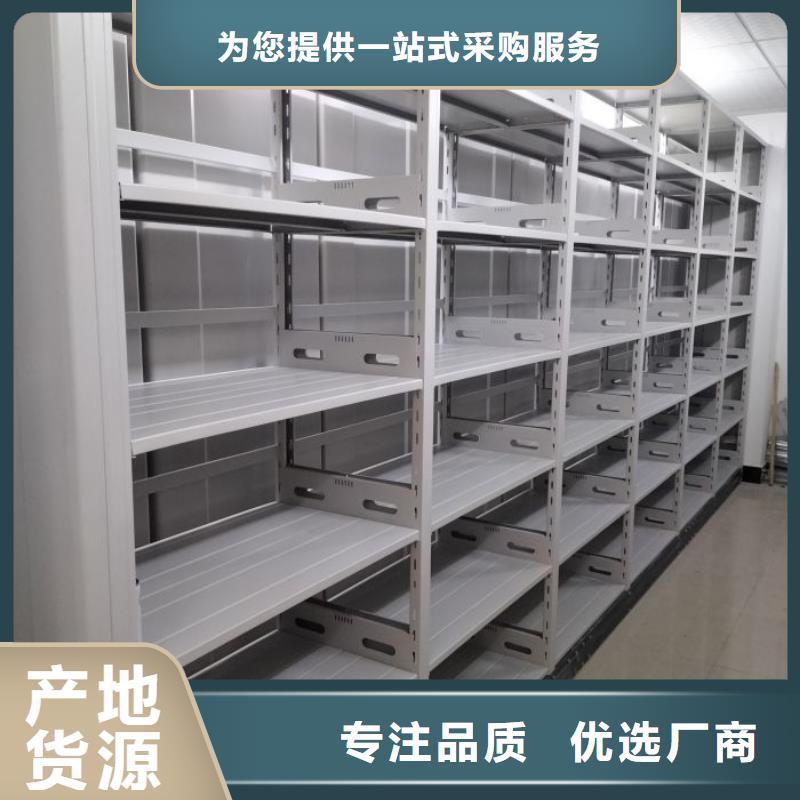 鑫康移动式密集架【手动密集柜】,移动密集架追求细节品质