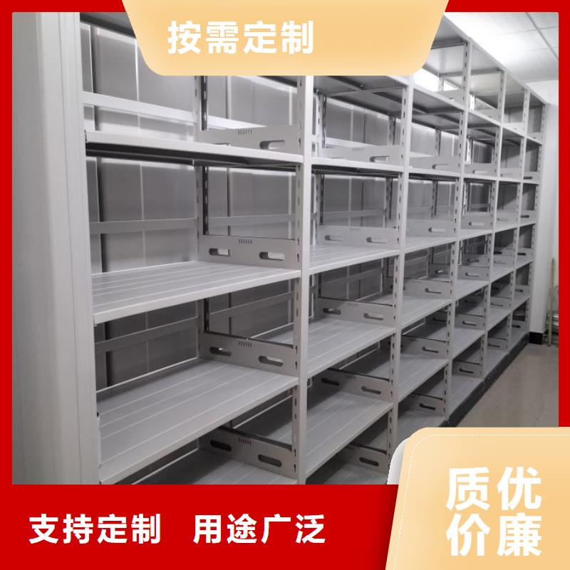 销售电话多少【鑫康】三沙市凉片密集柜
